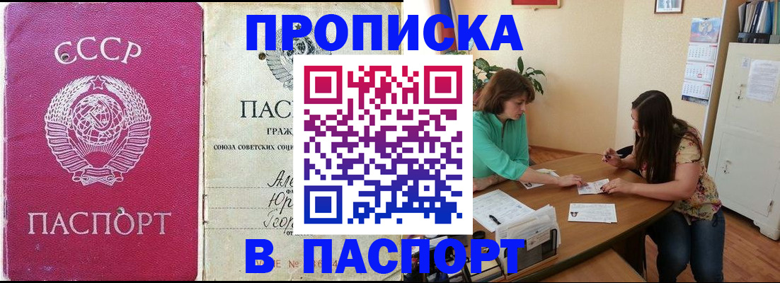 регистрация для дет. сада в Гаврилов-Яме